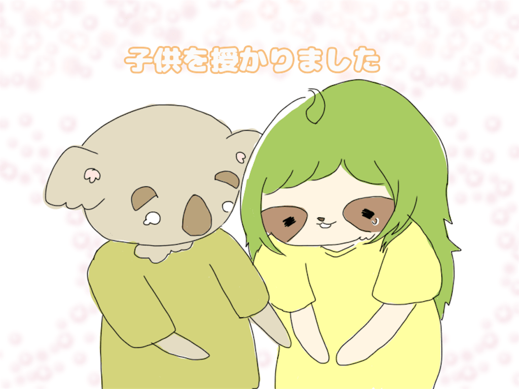 f:id:wakameno:20190206173133p:image