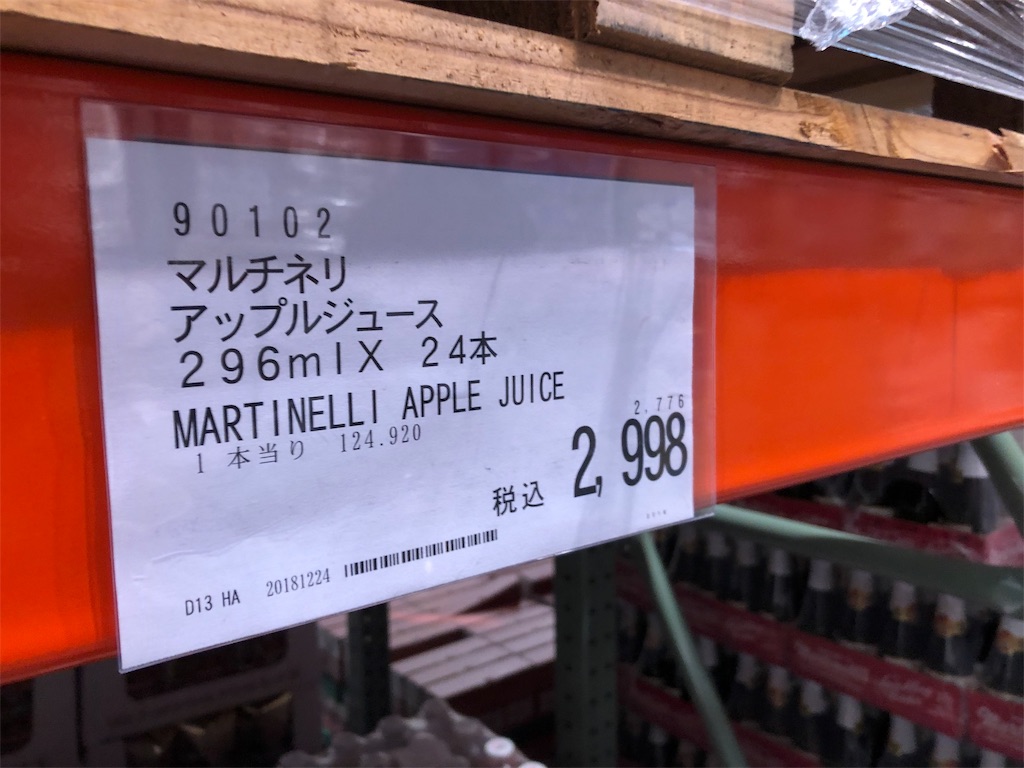 f:id:wakameno:20190214233904j:image