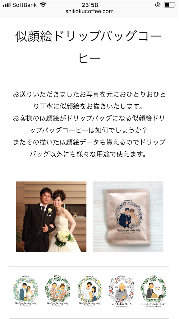 f:id:wakameno:20190214235828p:image