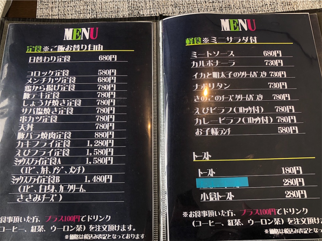 f:id:wakameno:20190305141619j:image