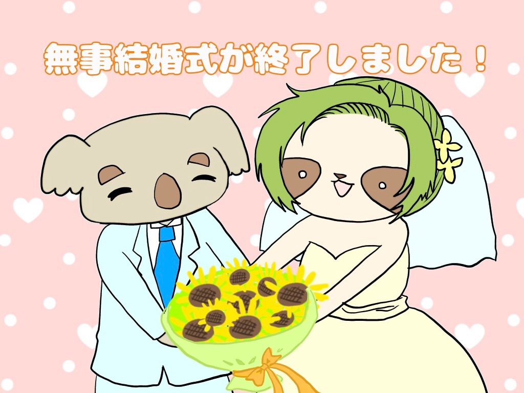 f:id:wakameno:20190614161705j:image