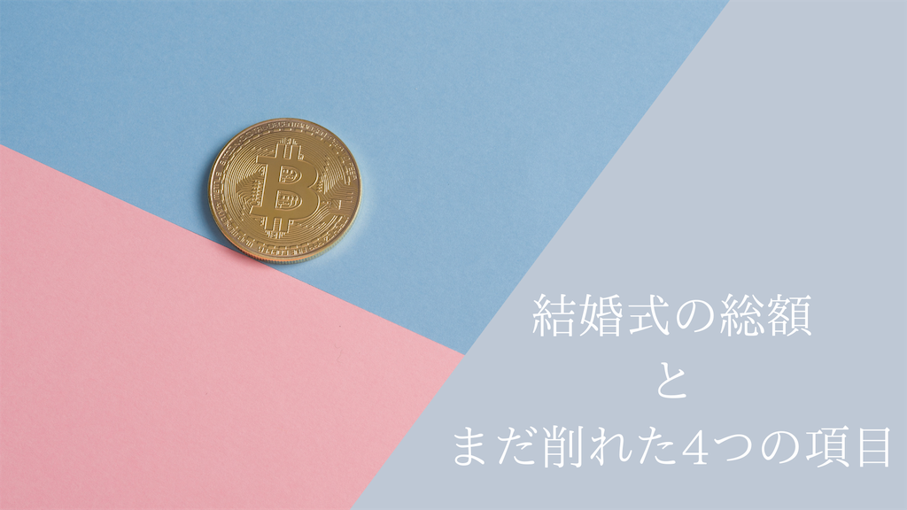 f:id:wakameno:20190718134529p:image