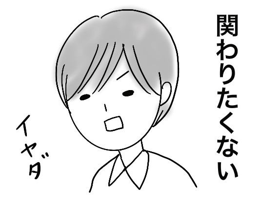 f:id:wakameobasan:20190829135227j:plain