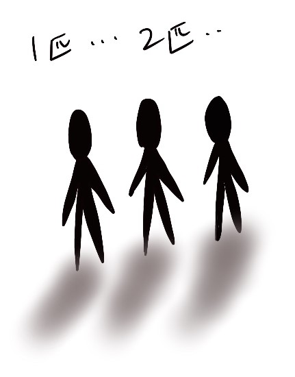 f:id:wakameobasan:20190902124826j:plain