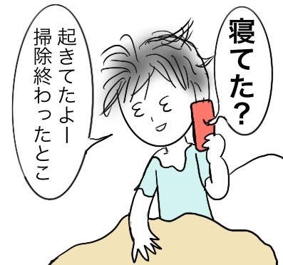 f:id:wakameobasan:20190909150756j:plain