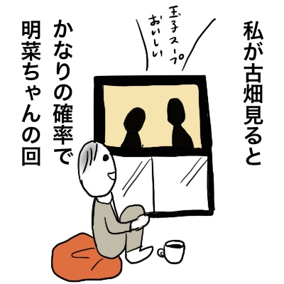 f:id:wakameobasan:20190909152327j:plain
