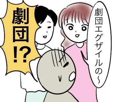 f:id:wakameobasan:20190914163346j:plain
