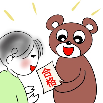 f:id:wakameobasan:20191019104856j:plain f:id:wakameobasan:20191019104856j:plain