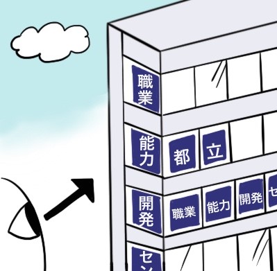 f:id:wakameobasan:20191023172508j:plain f:id:wakameobasan:20191023172508j:plain