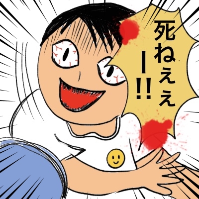 f:id:wakameobasan:20191206133314j:plain