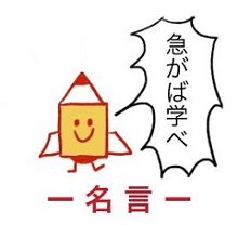 f:id:wakameobasan:20200301195611j:plain f:id:wakameobasan:20200301195611j:plain