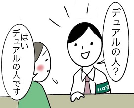 f:id:wakameobasan:20200301200600j:plain f:id:wakameobasan:20200301200600j:plain