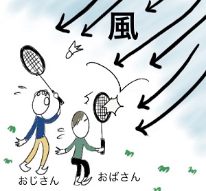 f:id:wakameobasan:20200323185102j:plain