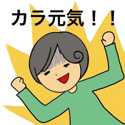 f:id:wakameobasan:20200618170012j:plain f:id:wakameobasan:20200618170012j:plain