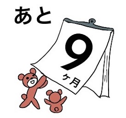f:id:wakameobasan:20200618173049j:plain f:id:wakameobasan:20200618173049j:plain