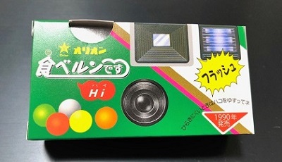 f:id:wakameobasan:20200929233524j:plain