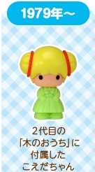 f:id:wakameobasan:20201225003626j:plain