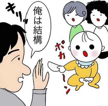 f:id:wakameobasan:20210427155920j:plain