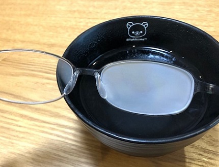 f:id:wakameobasan:20210806232038j:plain