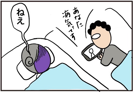 f:id:wakameobasan:20210921115609j:plain