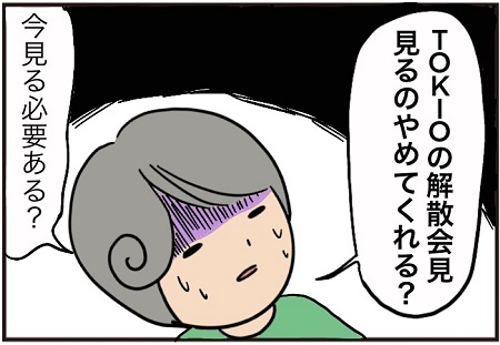 f:id:wakameobasan:20210921115621j:plain