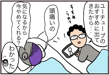 f:id:wakameobasan:20210921115631j:plain