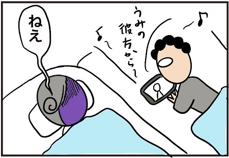 f:id:wakameobasan:20210921115640j:plain