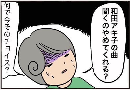 f:id:wakameobasan:20210921115652j:plain