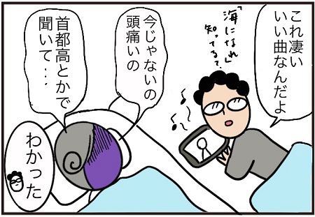 f:id:wakameobasan:20210921115703j:plain