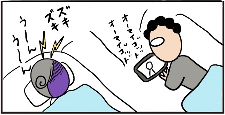 f:id:wakameobasan:20210921115712j:plain