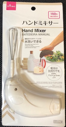 f:id:wakameobasan:20211006171108j:plain