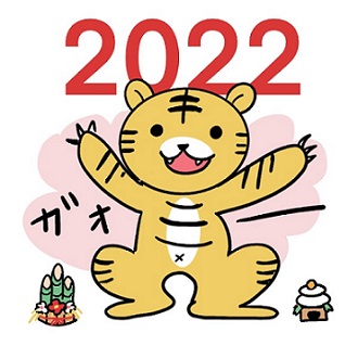 f:id:wakameobasan:20220103200129j:plain