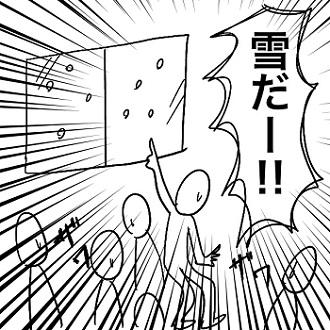 f:id:wakameobasan:20220106205153j:plain