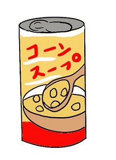 f:id:wakameobasan:20220106210444j:plain