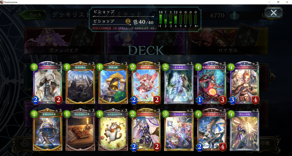 f:id:wakamete45:20210513022757p:plain