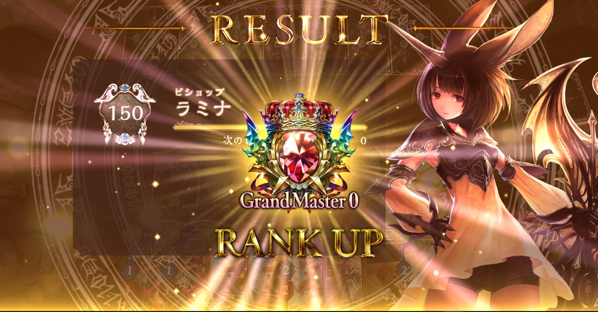 f:id:wakamete45:20210513022858p:plain