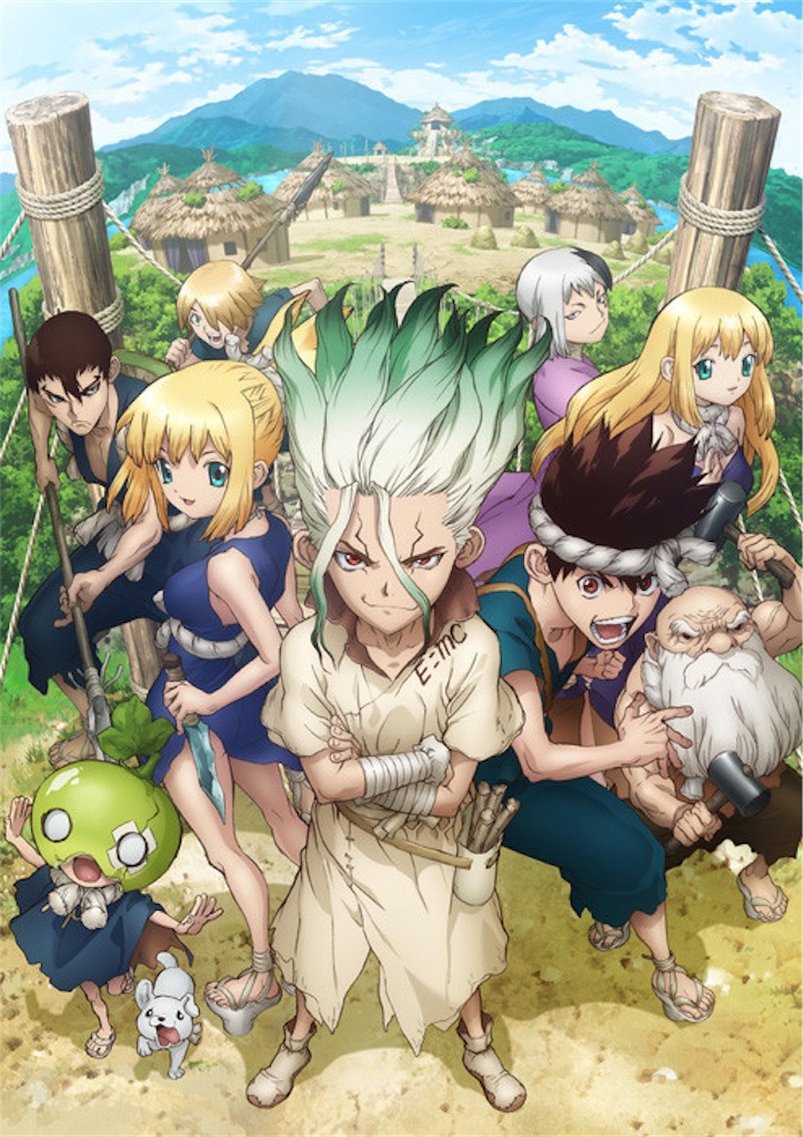若者日記129 ドクターストーンというアニメ 若者日記