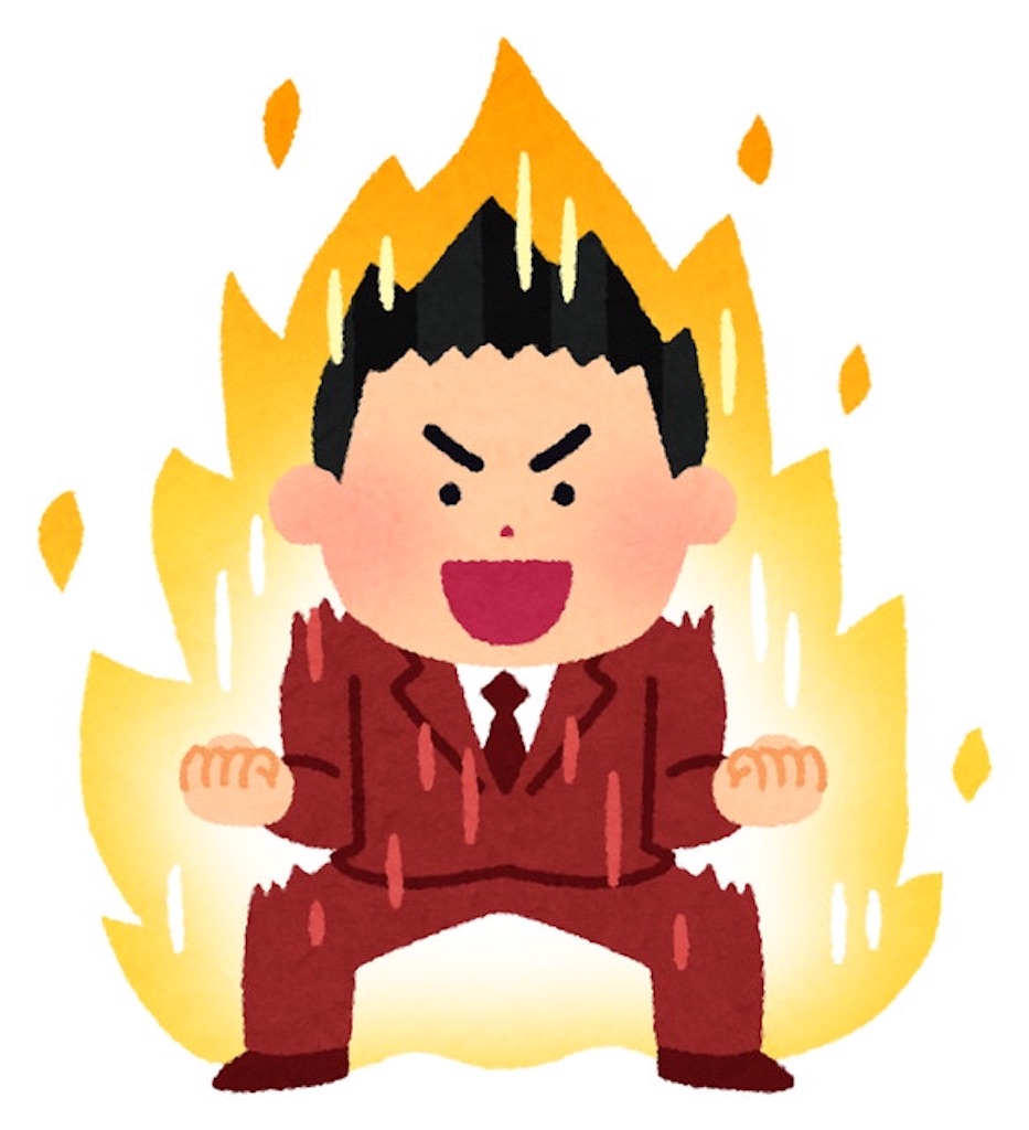 若者日記139 頑張ってるやつが偉い風潮やめません 若者日記 若者日記139 頑張ってるやつが偉い風潮やめません 若者日記