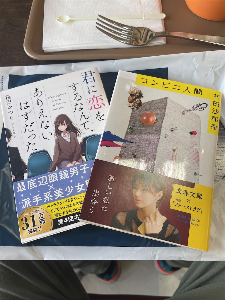 f:id:wakamomax:20210305154504j:image f:id:wakamomax:20210305154504j:image