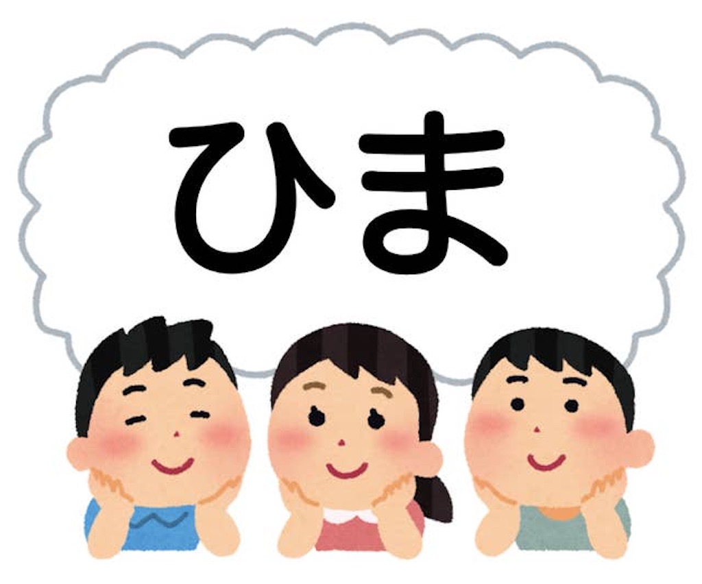f:id:wakamomax:20210509211635j:image f:id:wakamomax:20210509211635j:image