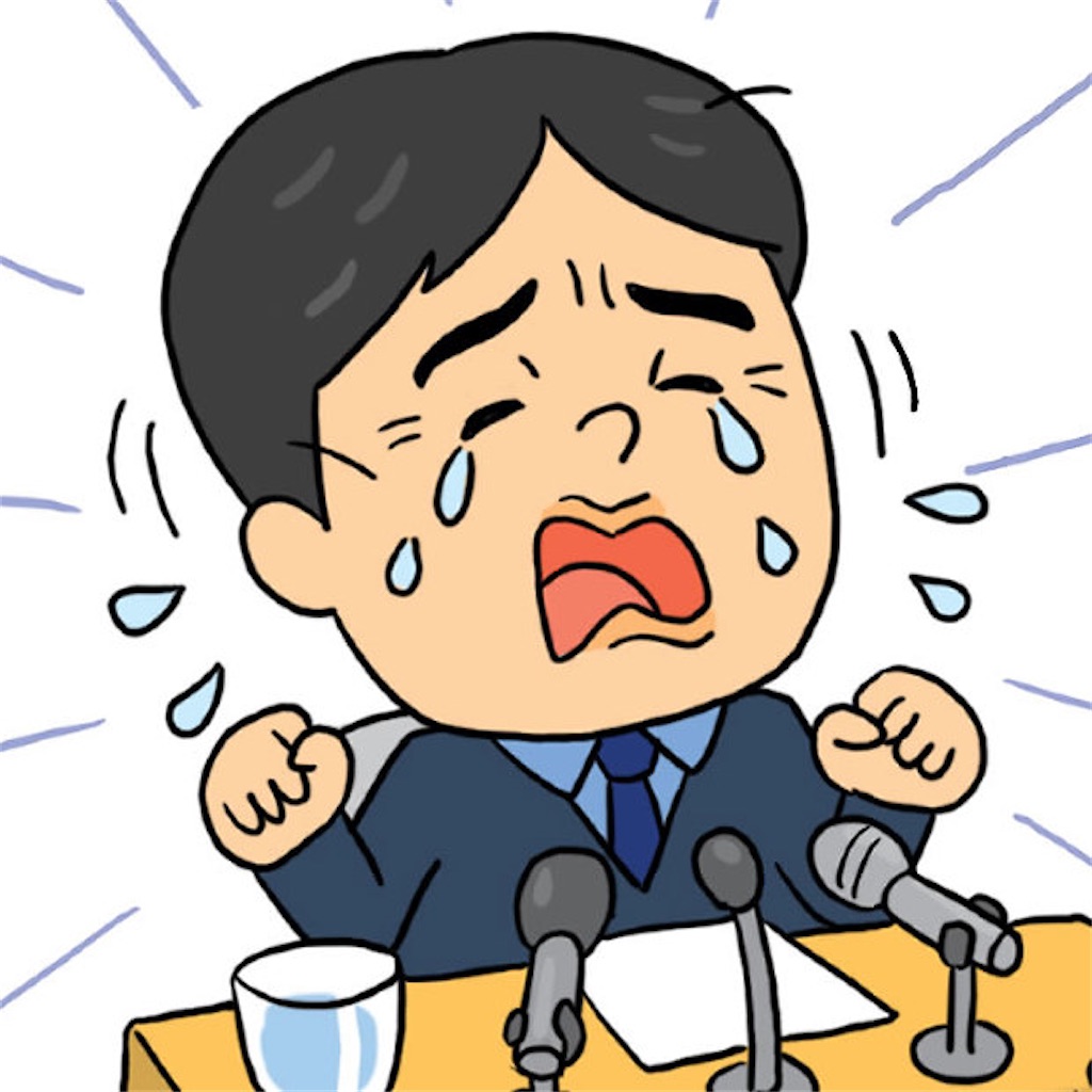 f:id:wakamomax:20210621115243j:image f:id:wakamomax:20210621115243j:image