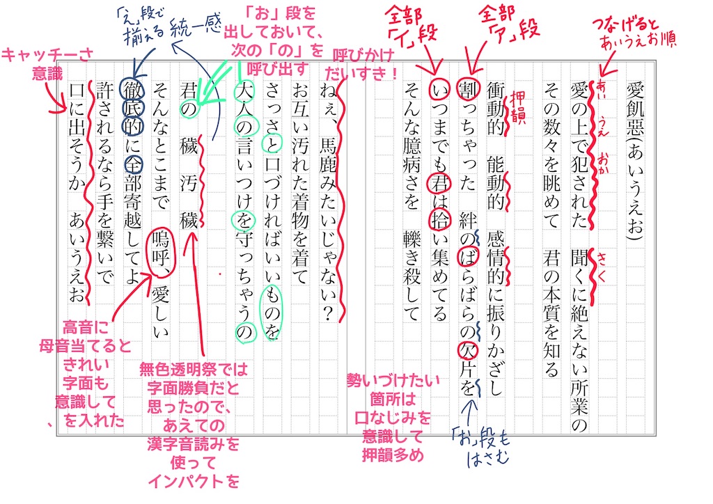 f:id:wakana022:20230425070751j:image f:id:wakana022:20230425070751j:image