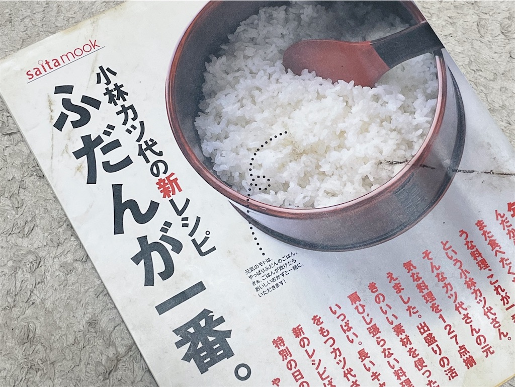 f:id:wakana49:20251112224330j:image f:id:wakana49:20251112224330j:image