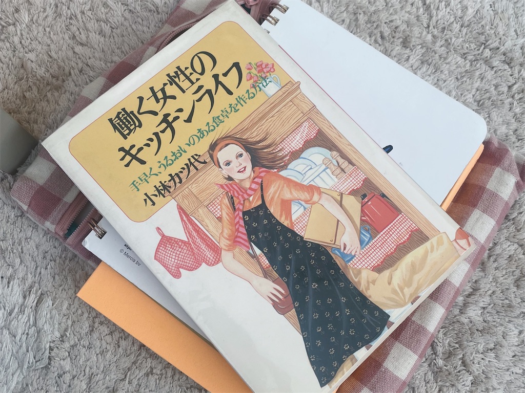 f:id:wakana49:20251112224345j:image f:id:wakana49:20251112224345j:image