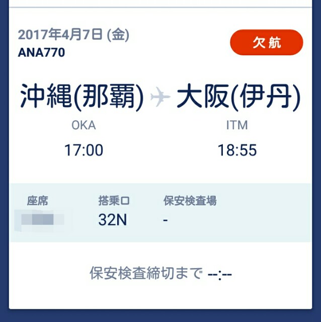 f:id:wakana777:20170410000129j:image f:id:wakana777:20170410000129j:image