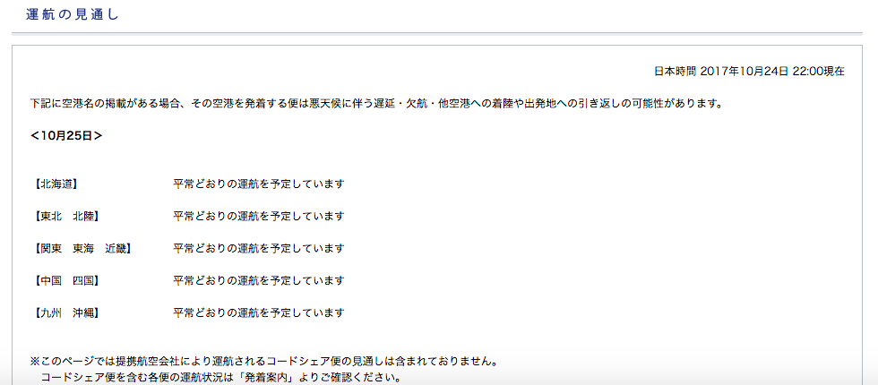 f:id:wakana777:20171024232202p:plain
