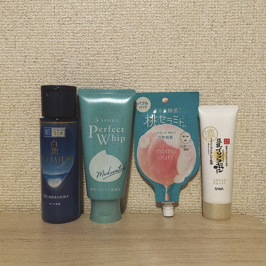 f:id:wakana97:20220102174359j:image f:id:wakana97:20220102174359j:image