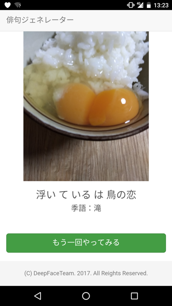 f:id:wakanapo:20180125111106p:plain f:id:wakanapo:20180125111106p:plain