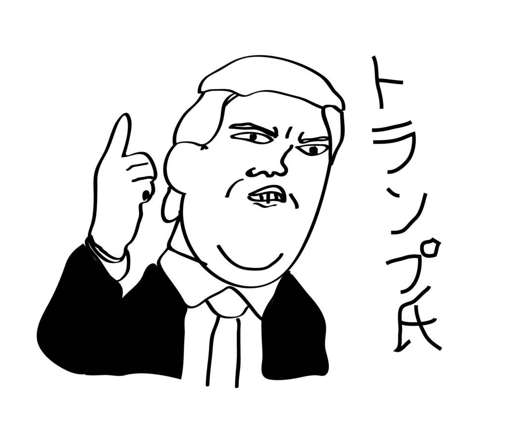 f:id:wakanikki:20161124160058j:plain f:id:wakanikki:20161124160058j:plain