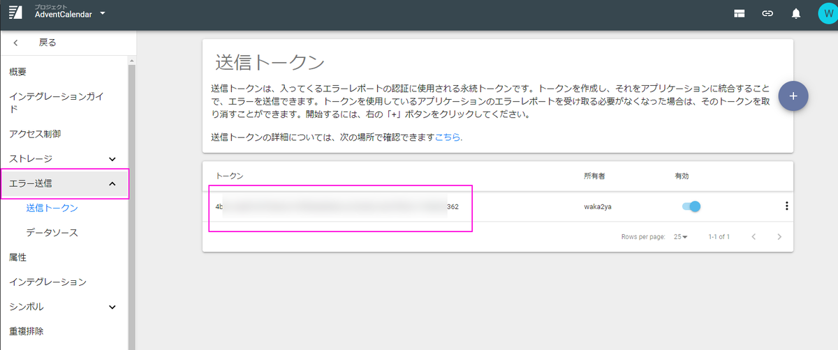 f:id:wakanya:20211212040928p:plain
